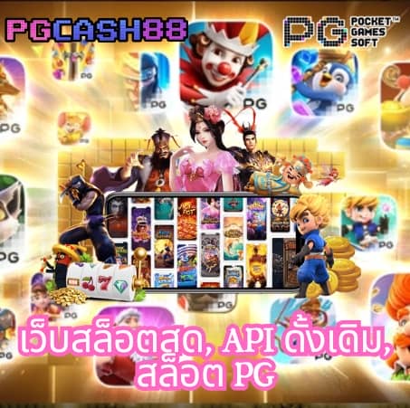 d55 เครดิตฟรี